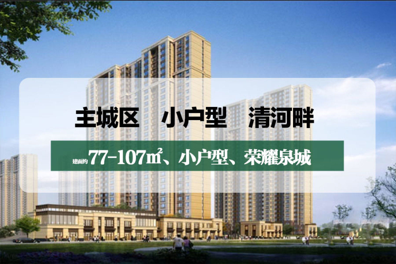 茶叶市场 西市场堤口路 地铁旁 户型方正 