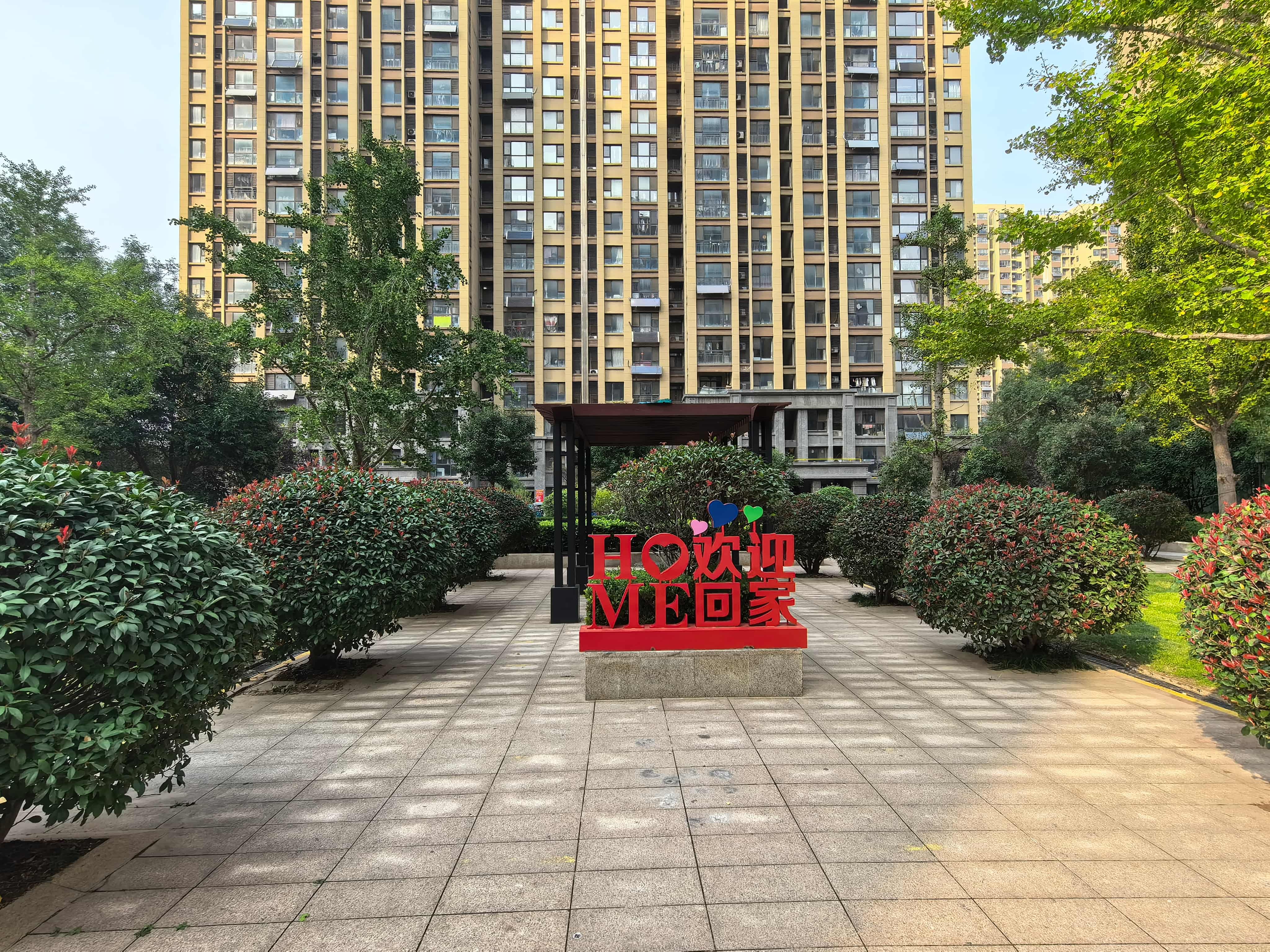 绿地国际花都(一期)