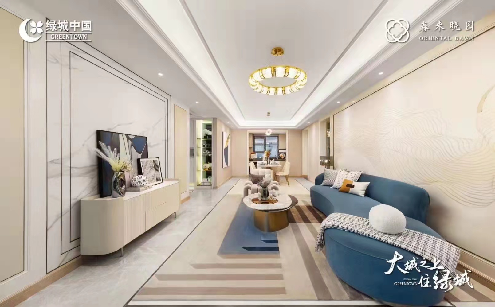 绿城品质 刚需三居室 高品质住宅 户型通透 质量过硬