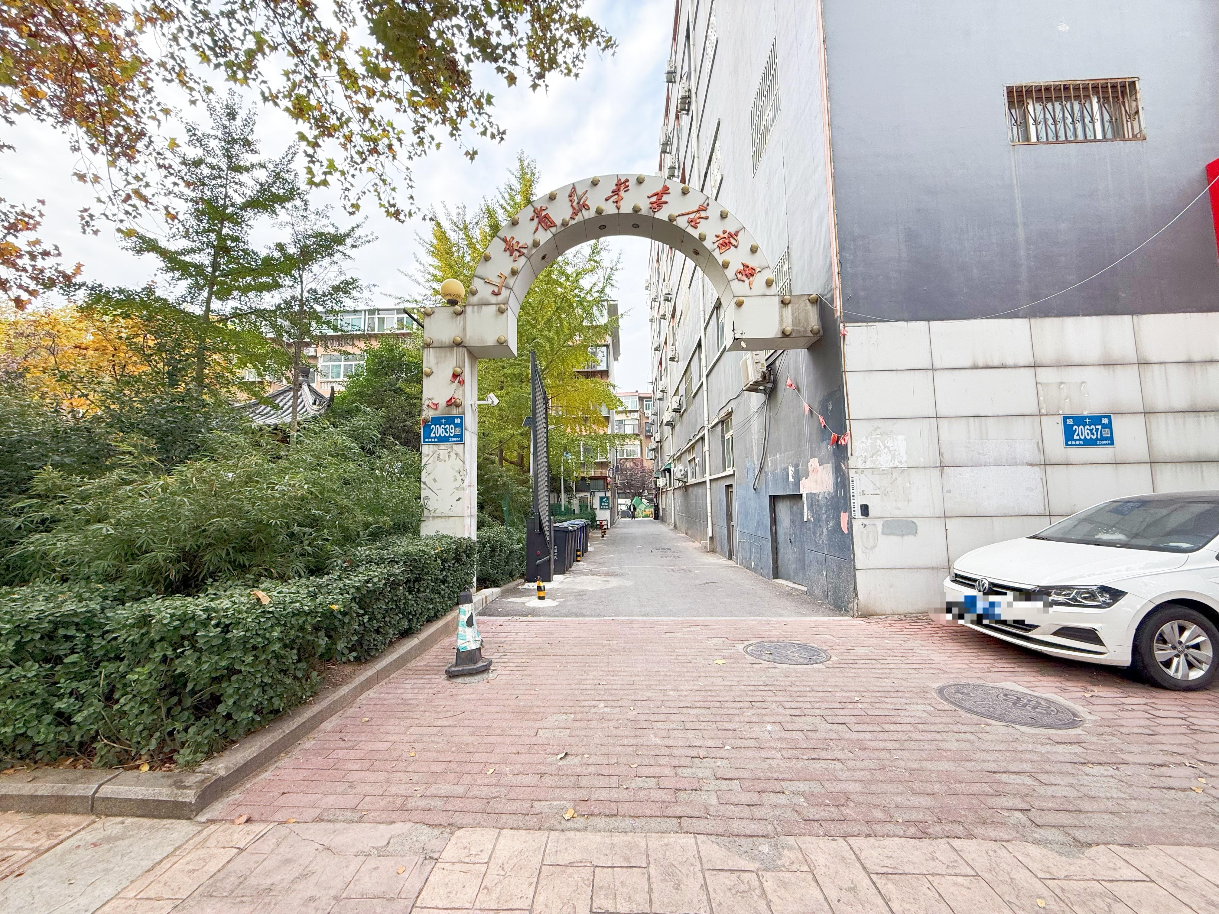 山东省新华书店宿舍