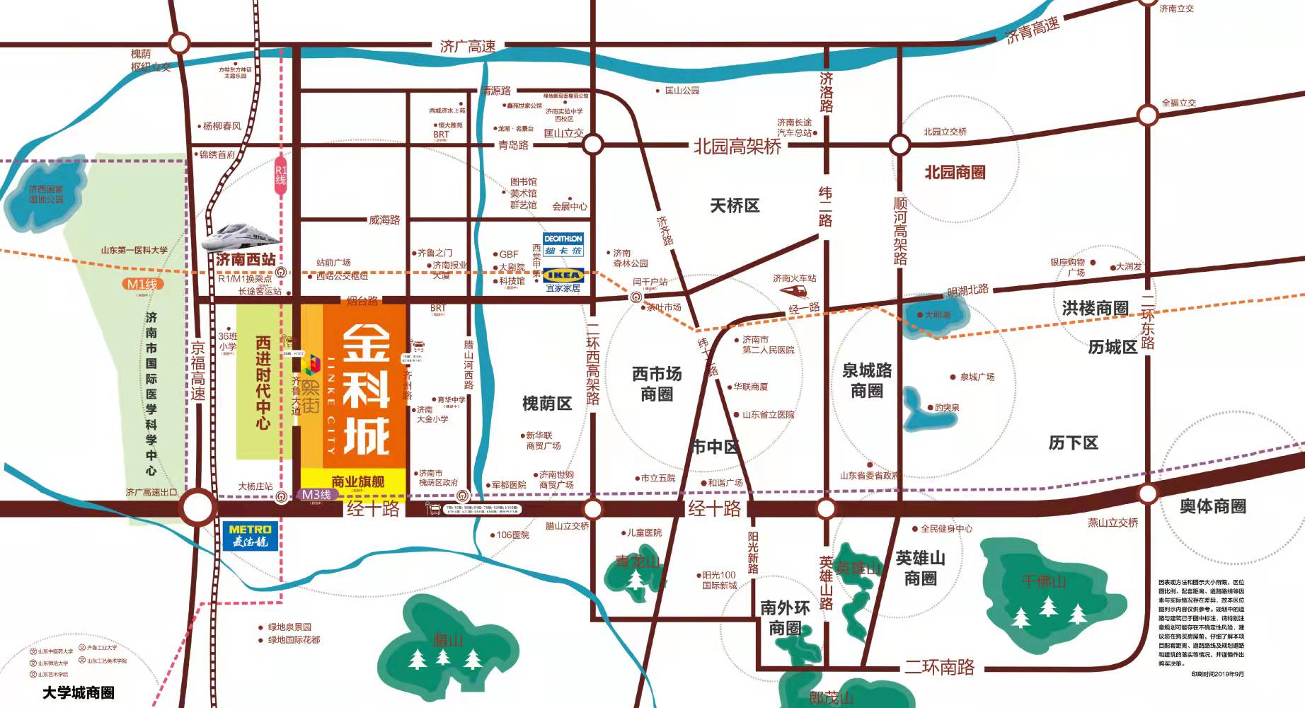 区政府边新房紧邻地铁，交通便利随时看房