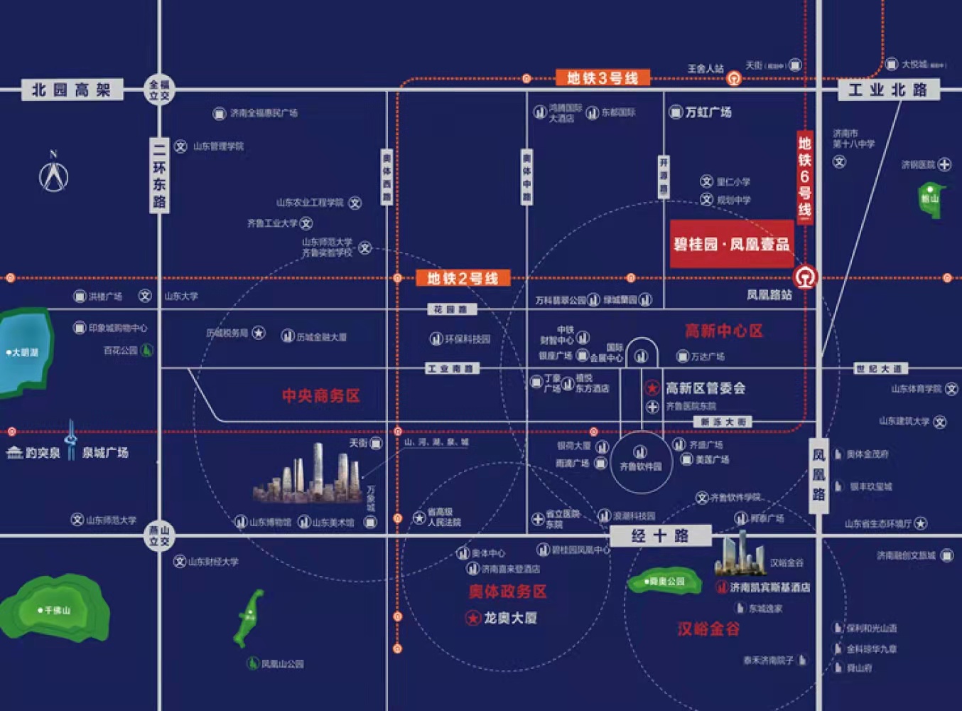 高新北碧桂园品质小高层 三叶草户型 双地铁 龙湖天街旁精装修