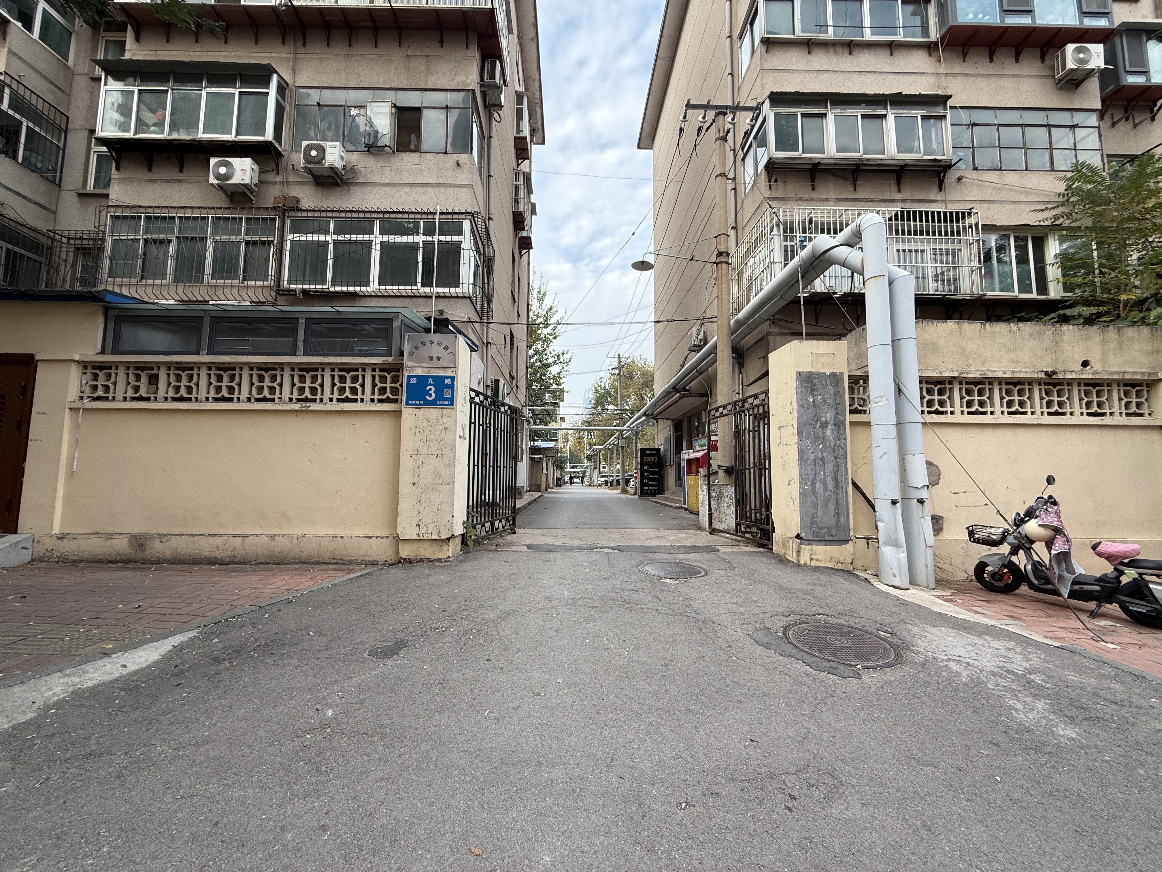 经九路印刷厂宿舍