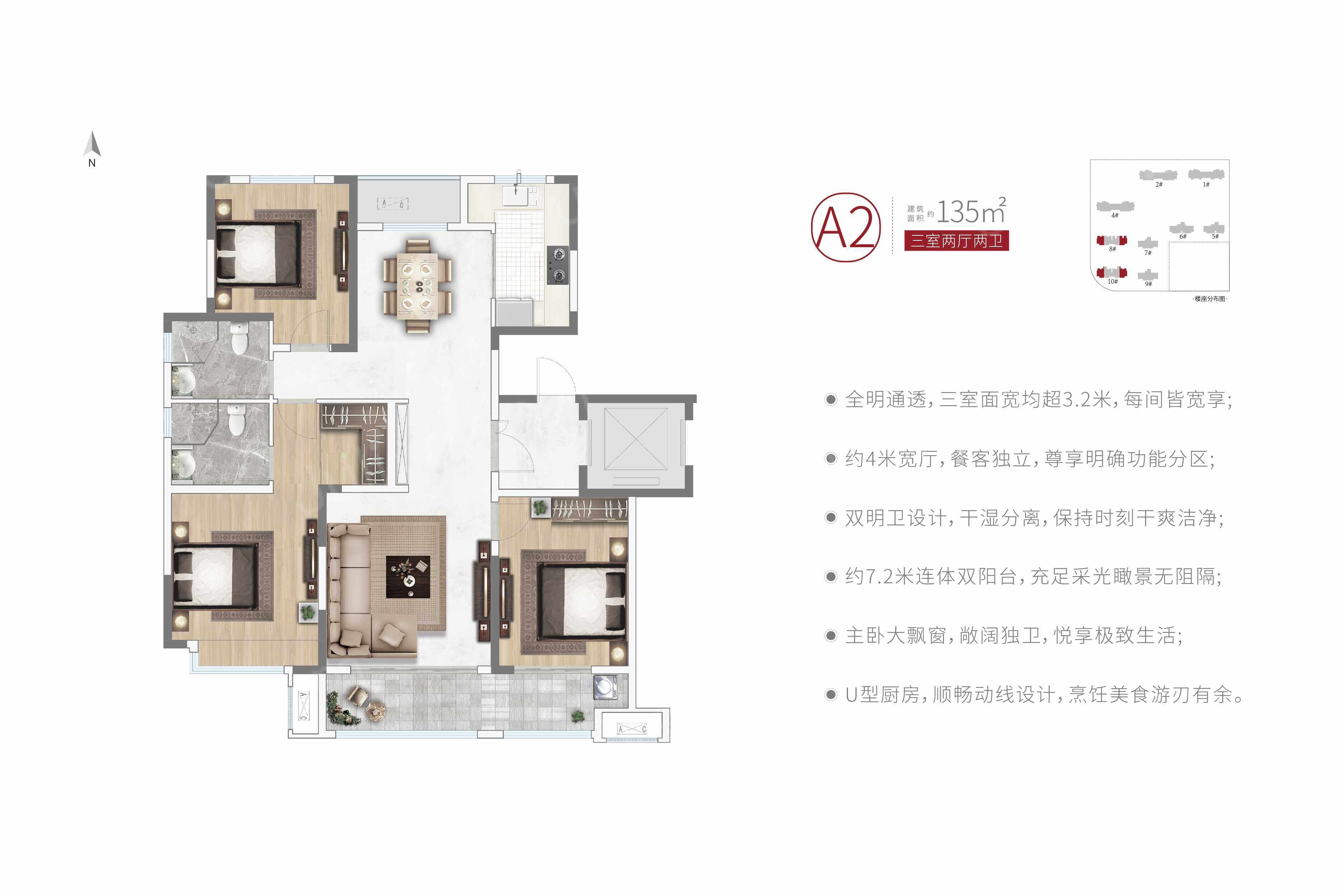 高新核芯 建面积约135--200平低密宽境大宅