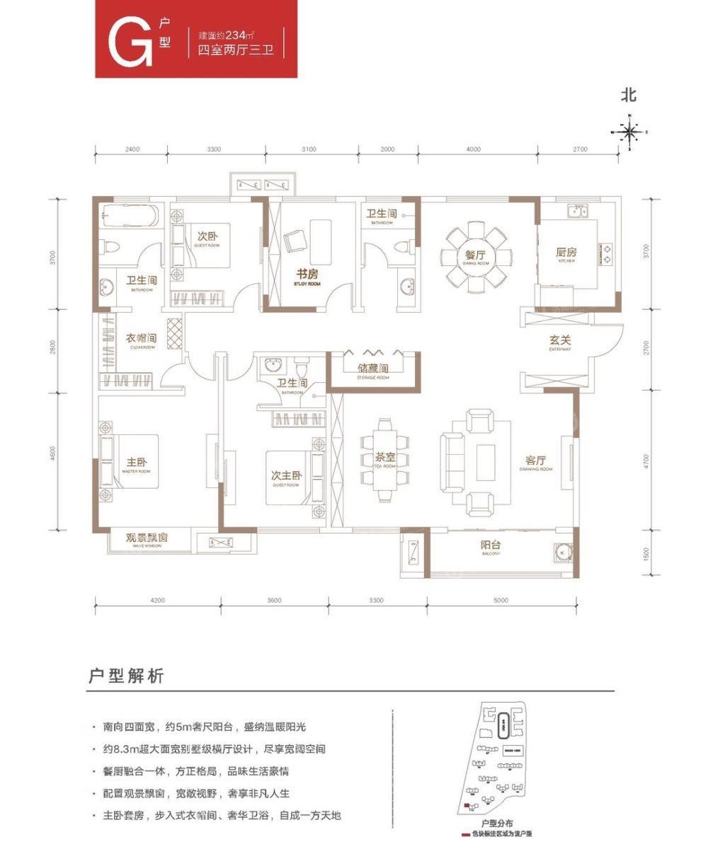 
                            金科集美天悦 