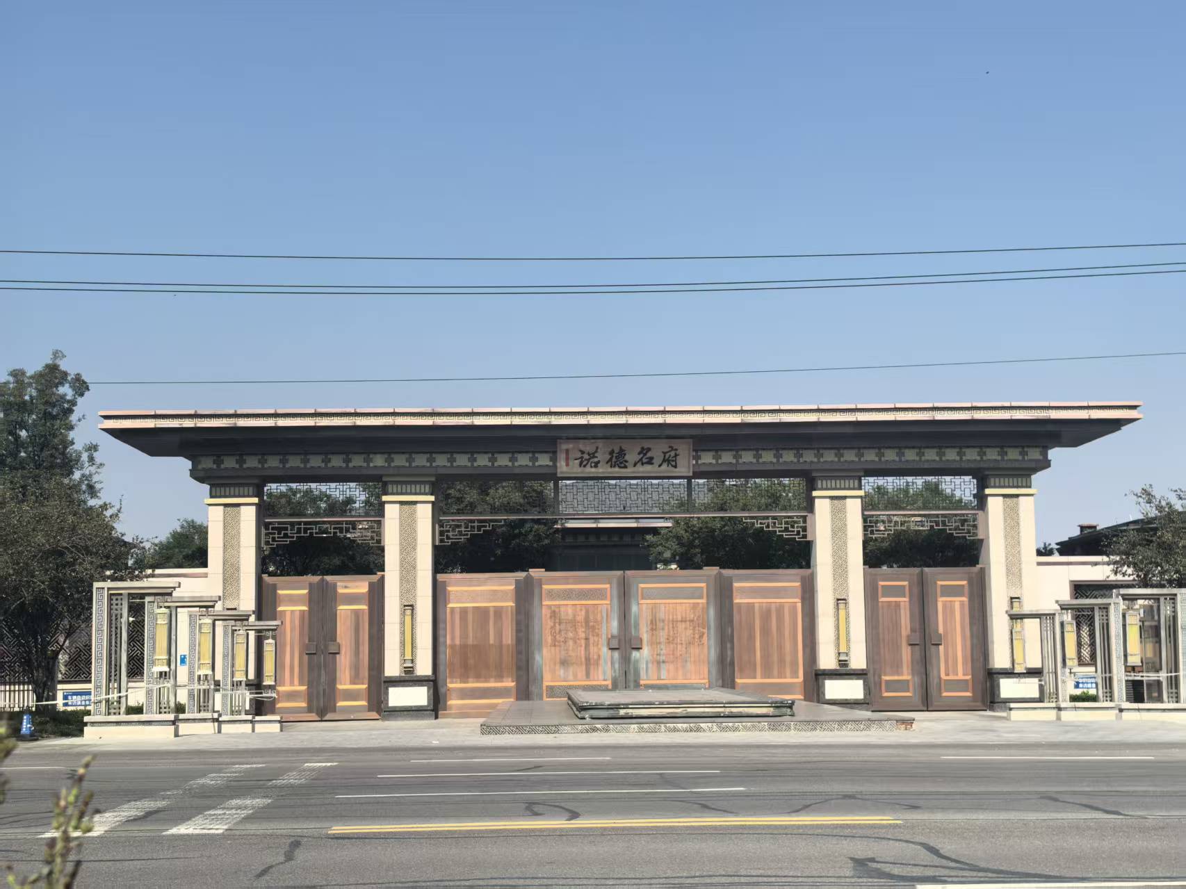 中国中铁诺德名府