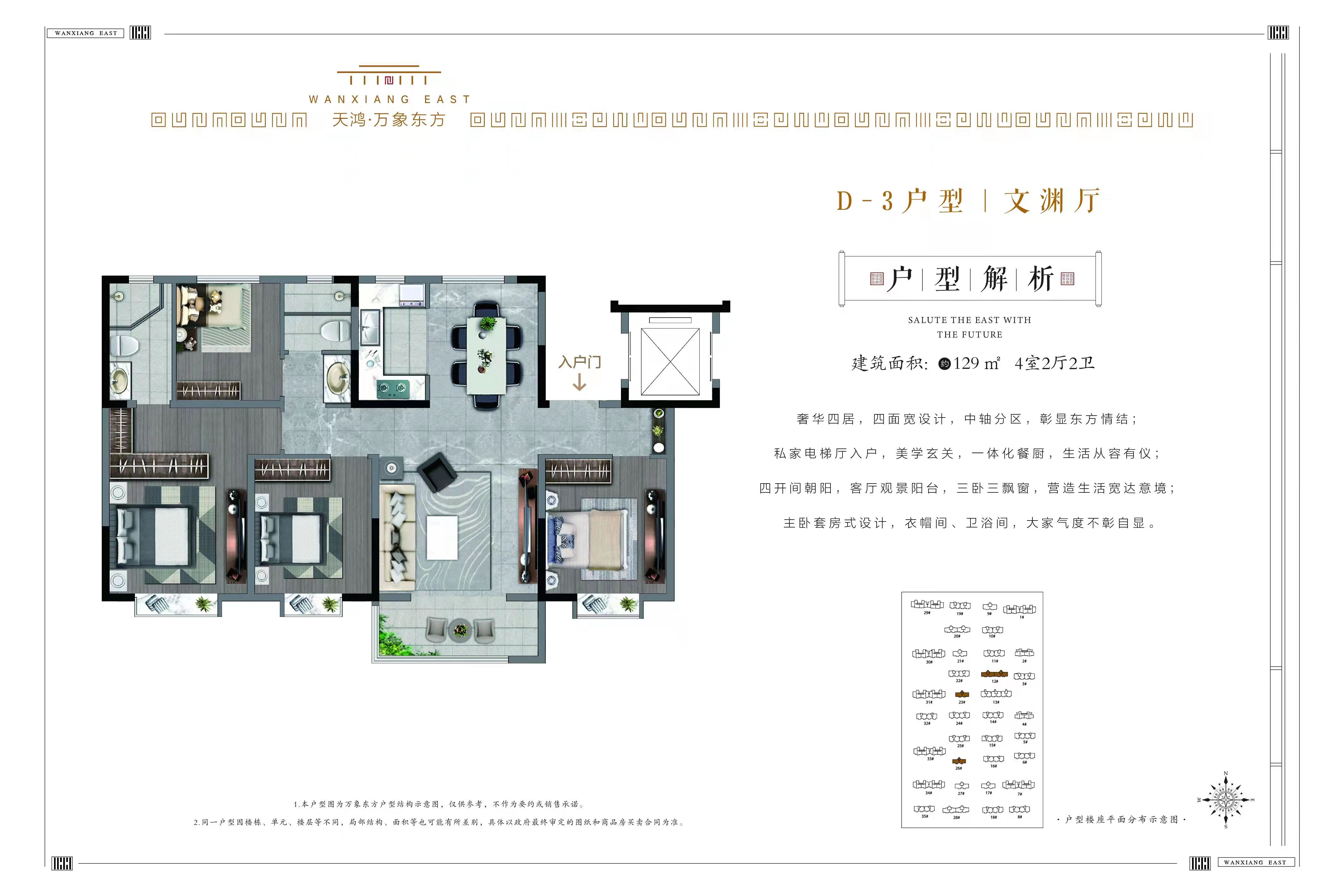 千亩教育大盘 改善天花板