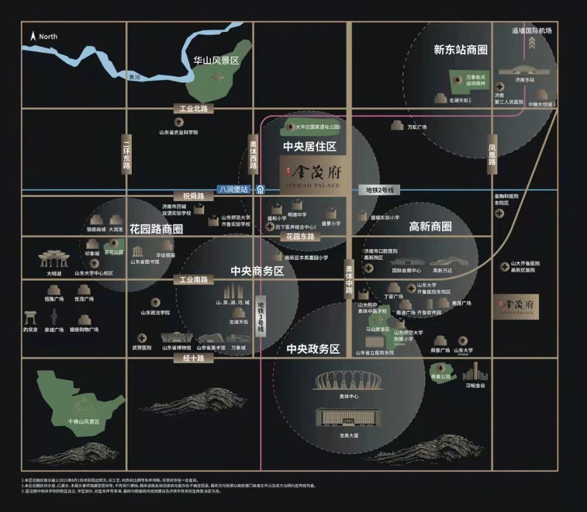 近地铁，精装修，重点學區，开间4米大宽厅，准现房