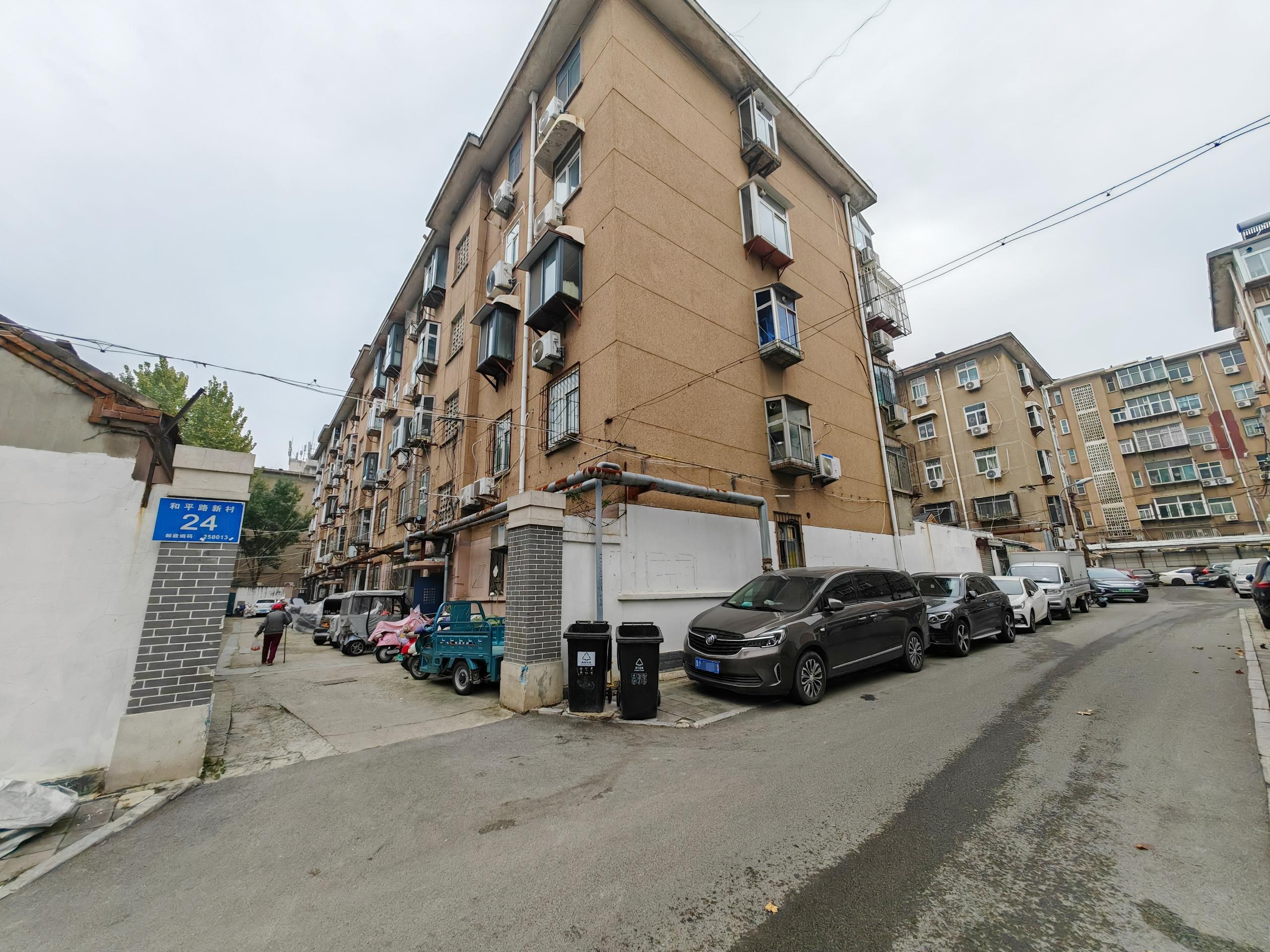 和平新村