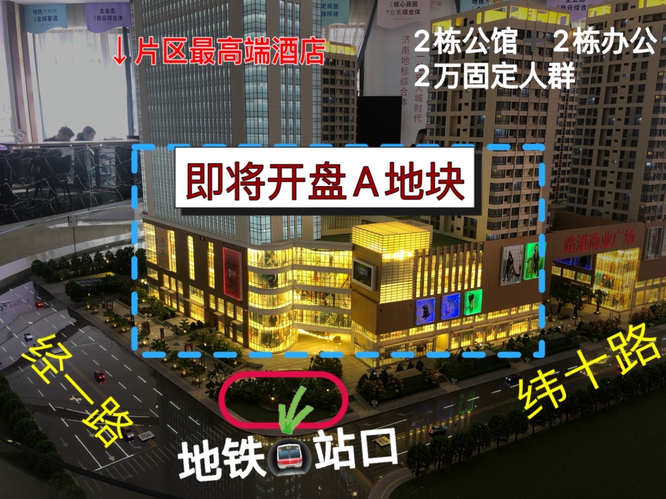 路港 时光里  济南wei一无需养铺的商铺