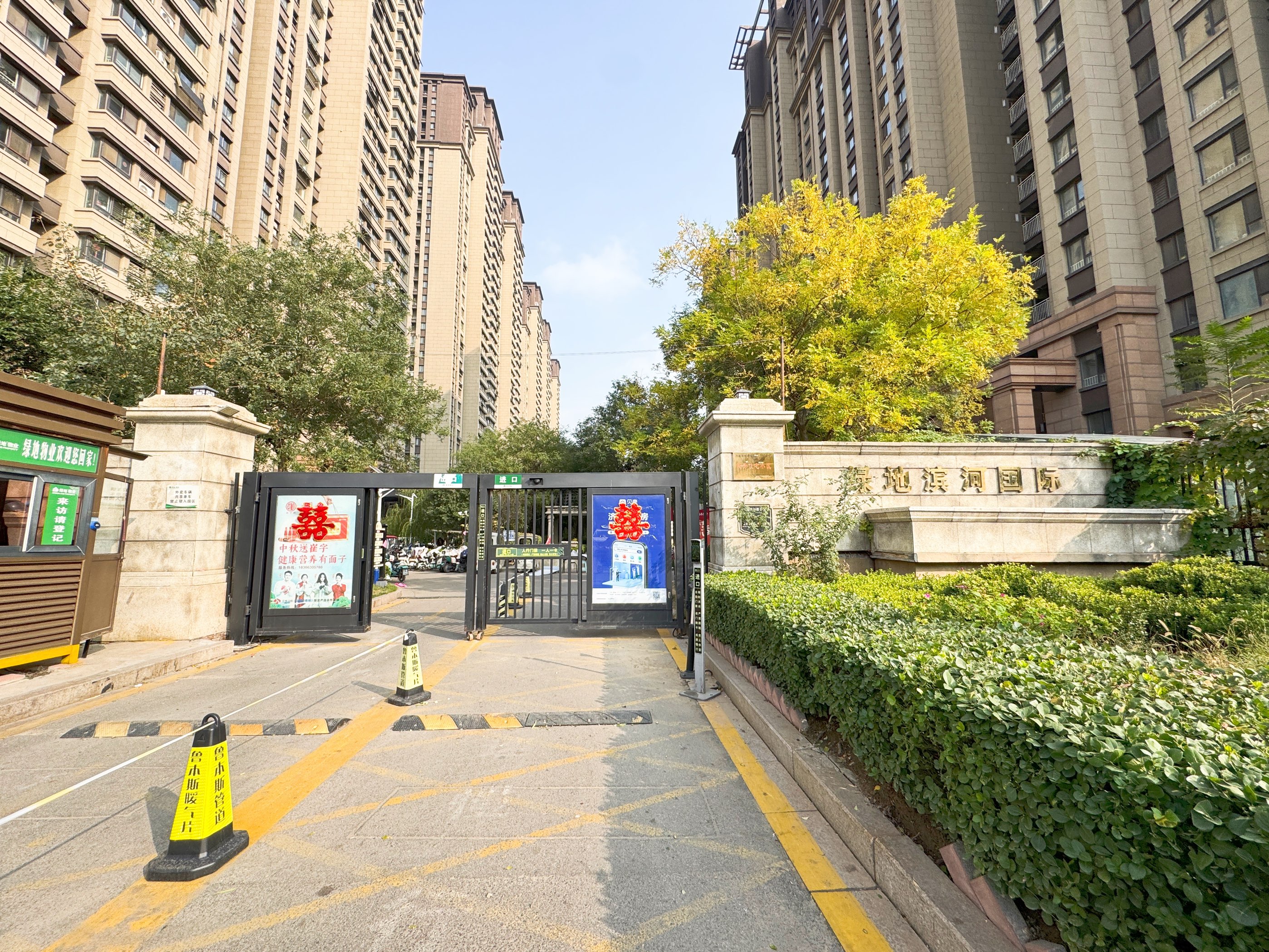 绿地新里梵尔赛公馆