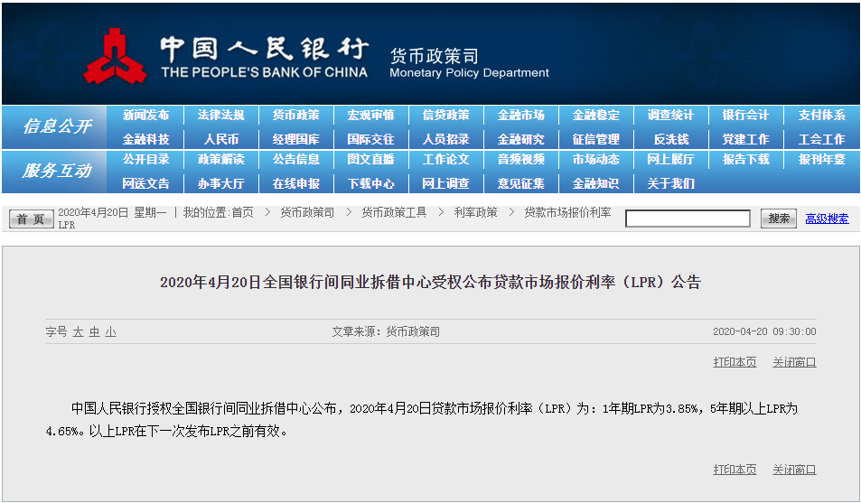 济南赶集网二手房出售信息，市场概览与精选房源