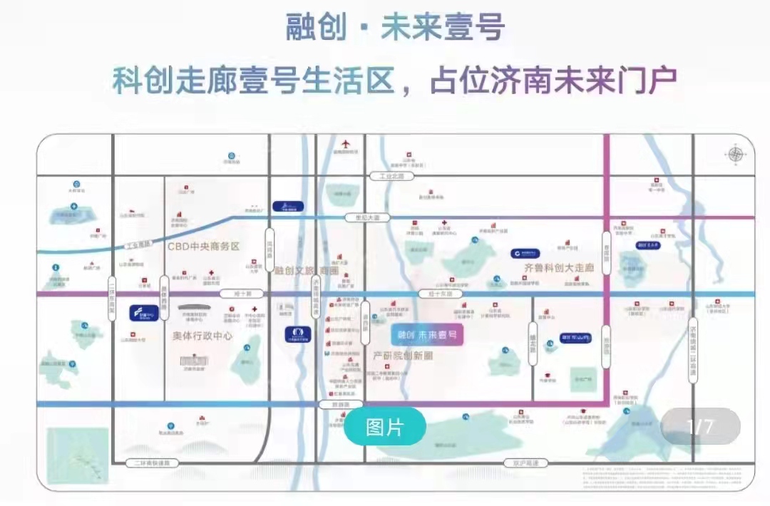 融创又一精品住宅  价格合适   楼层位置俱佳