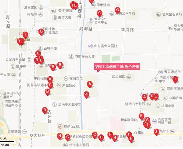 保利中科创新广场