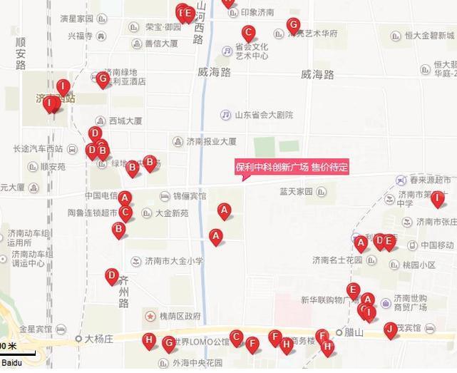 
                            保利中科创新广场 