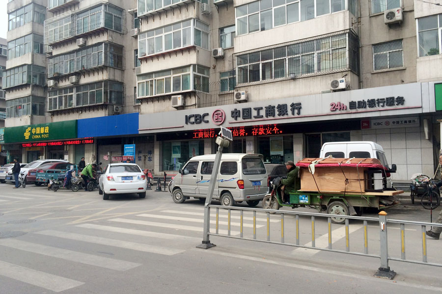 图解二手房之二七新村