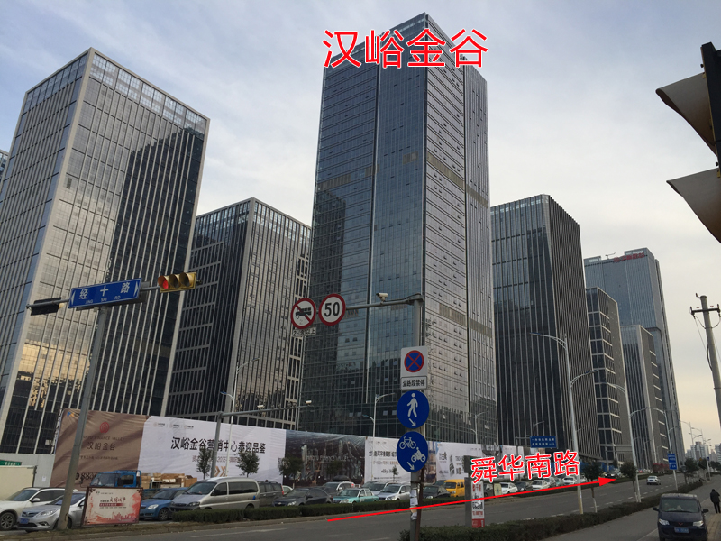 汉峪金谷