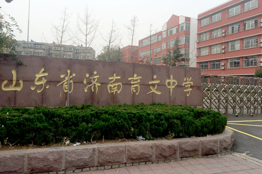 图解二手房之二七新村