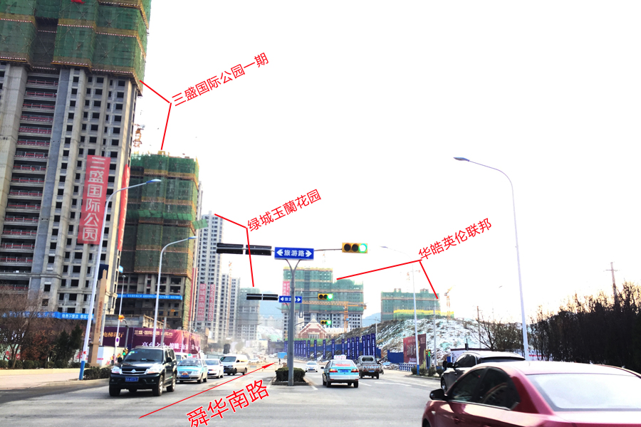 舜华路