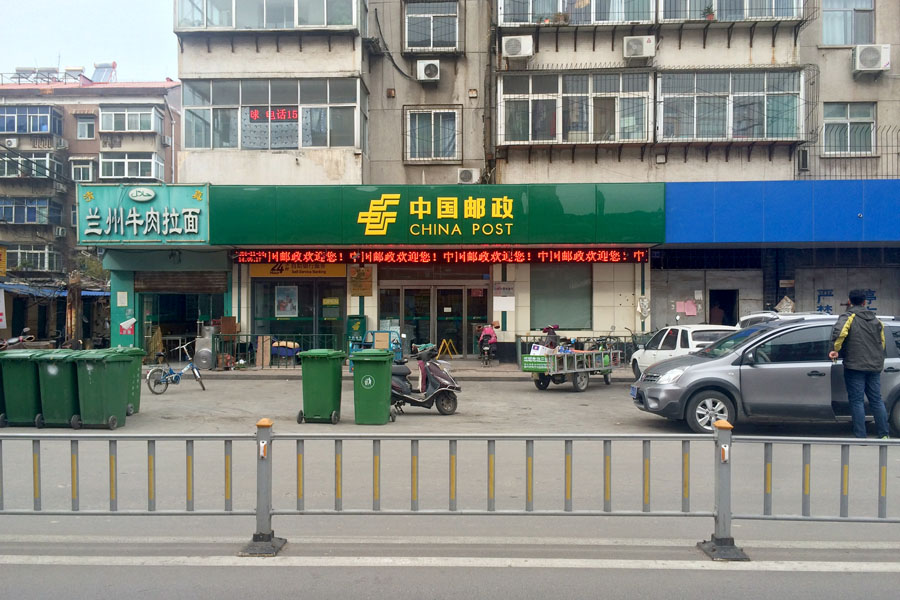 图解二手房之二七新村