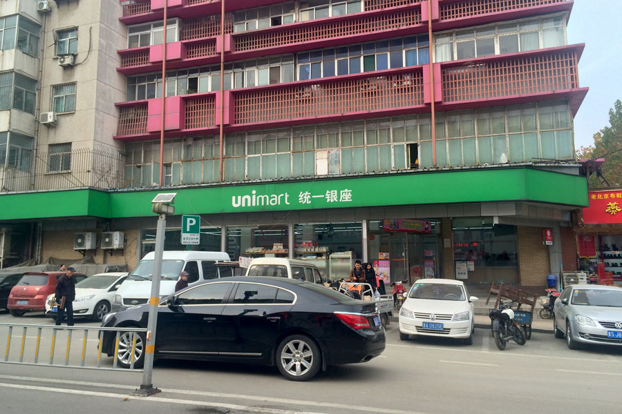 图解二手房之二七新村