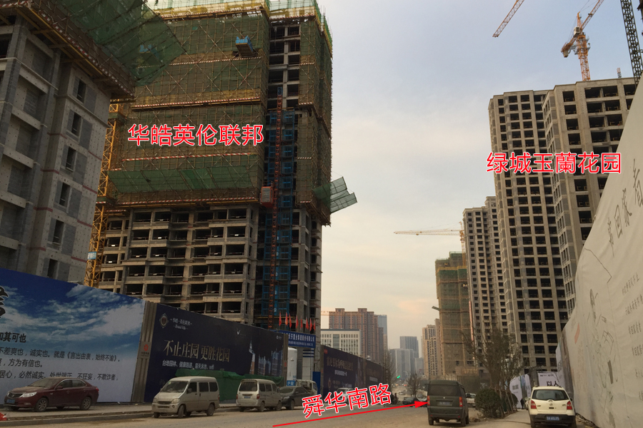 舜华路