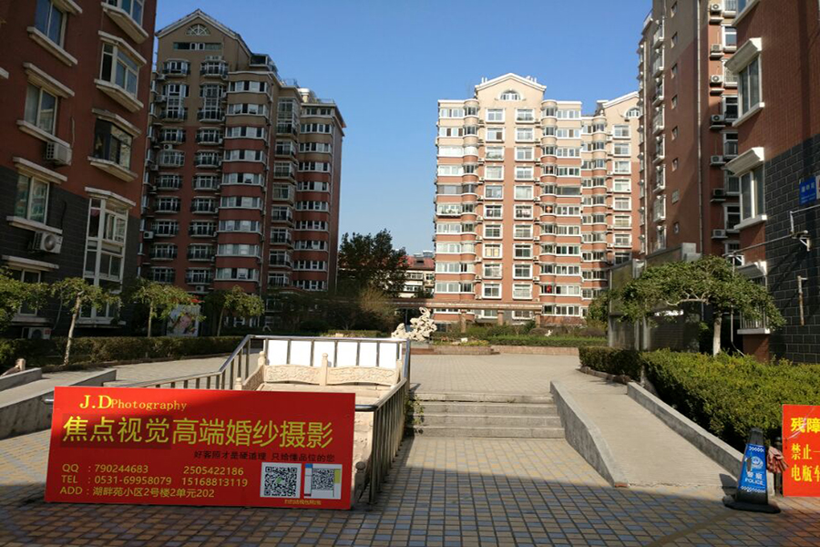 明珠花园正门