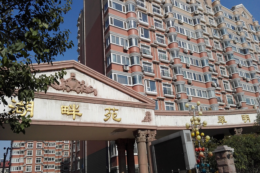 明珠花园正门