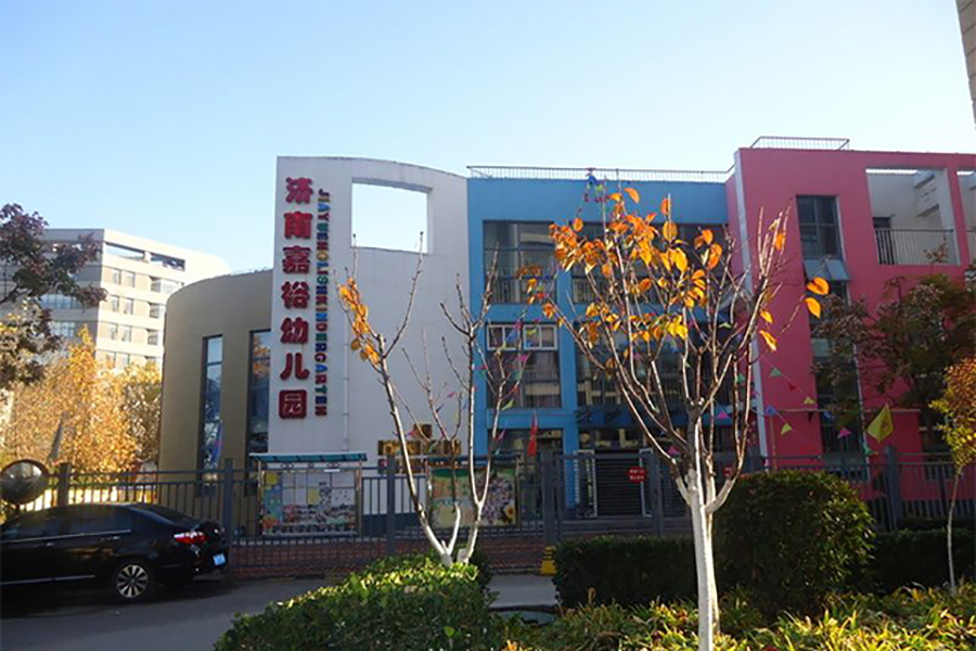 鑫苑国际城市花园高清组图