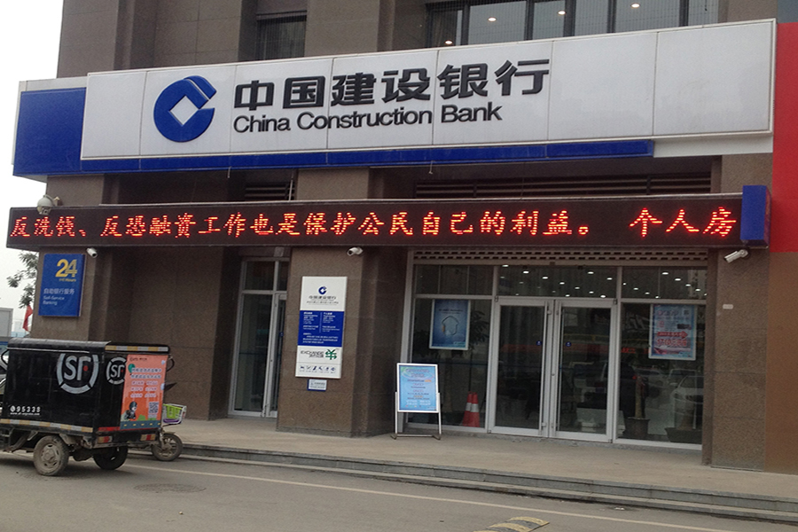 力高国际高清组图—济南二手房