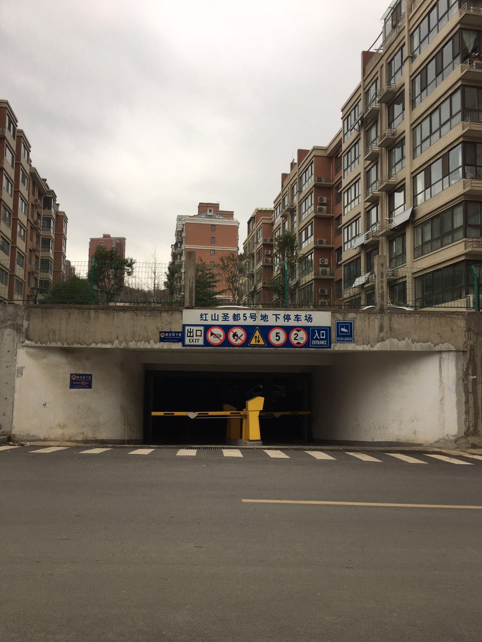 红山圣都二手房