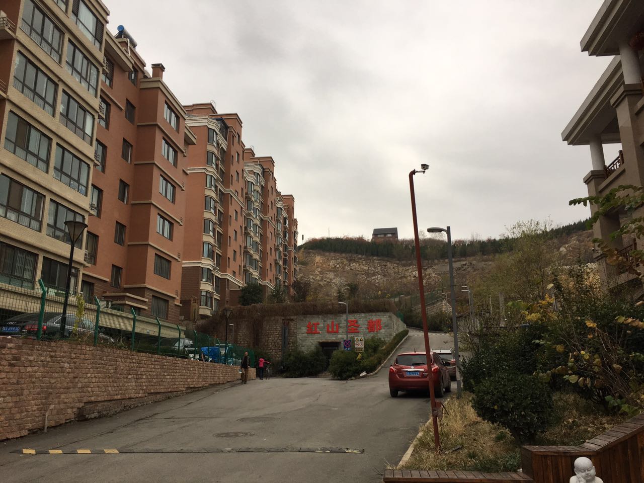 【高清大图】红山圣都—依山而建的房子值得买吗 