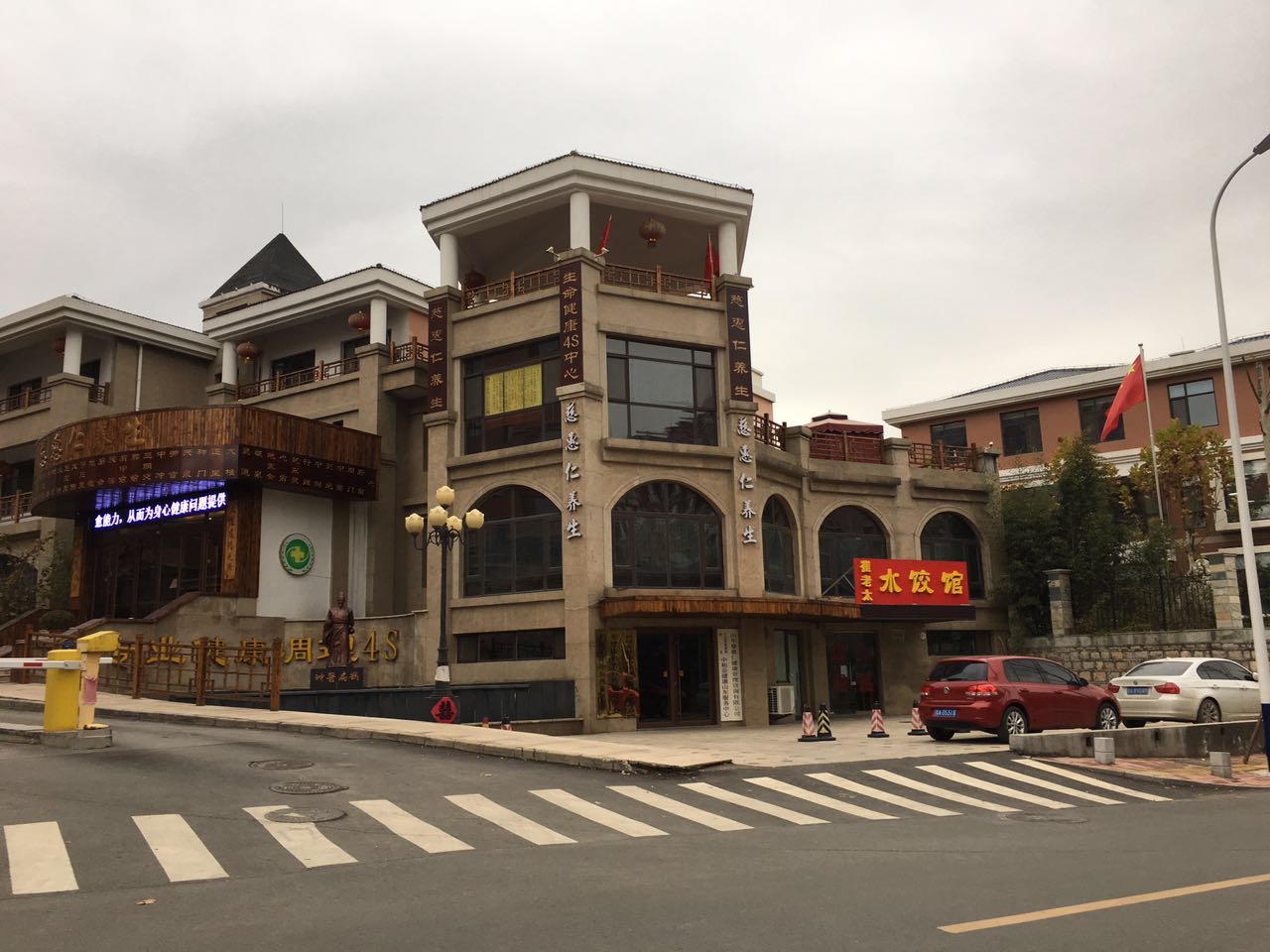 红山圣都二手房