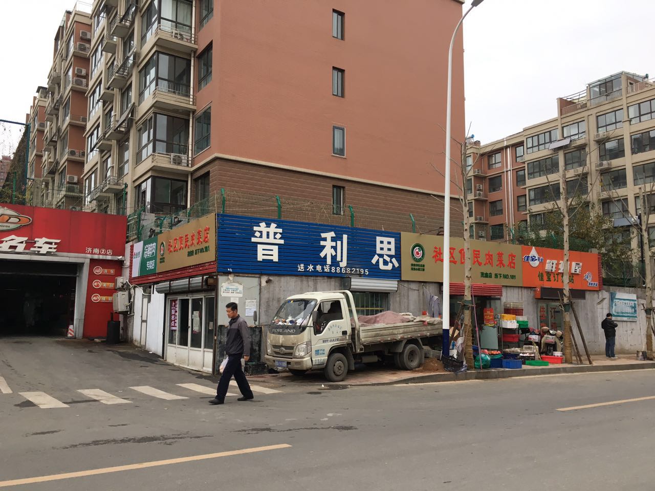 红山圣都二手房