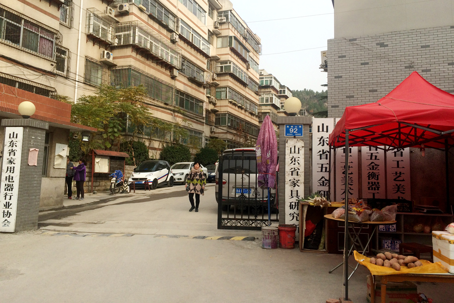 【高清组图】深度探盘之英雄山路92号