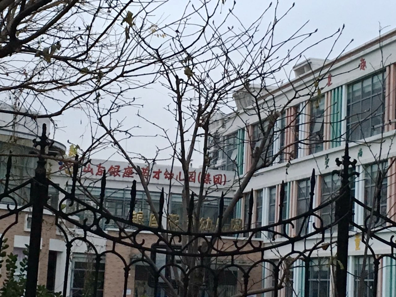 银座花园小区内景