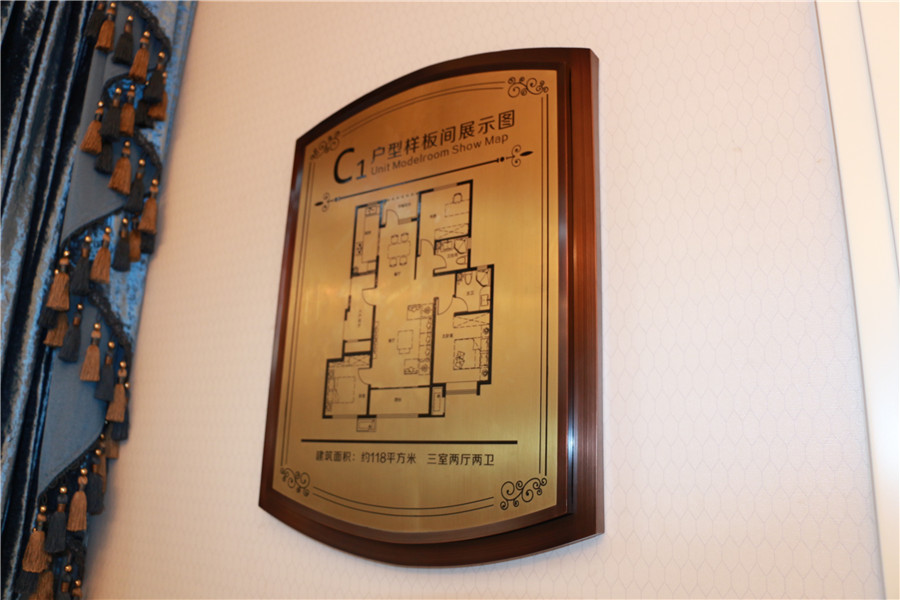 三盛国际公园户型图