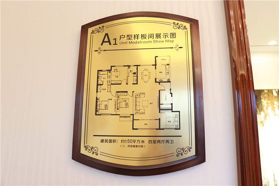 三盛国际公园户型