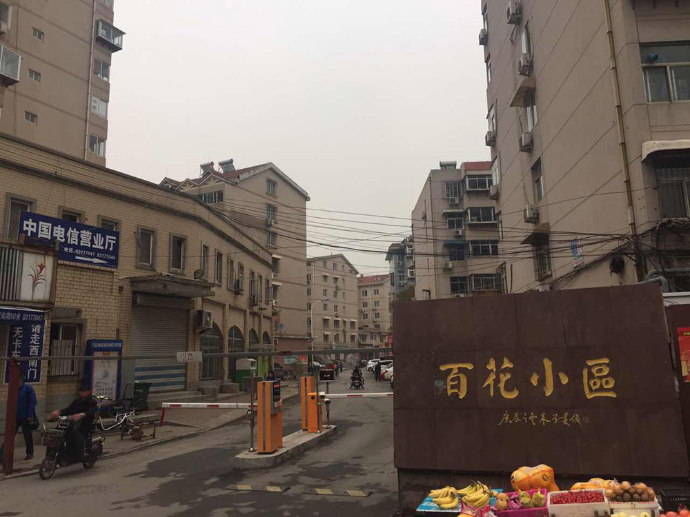 繁华地段稀缺好房 省图东邻百花小区
