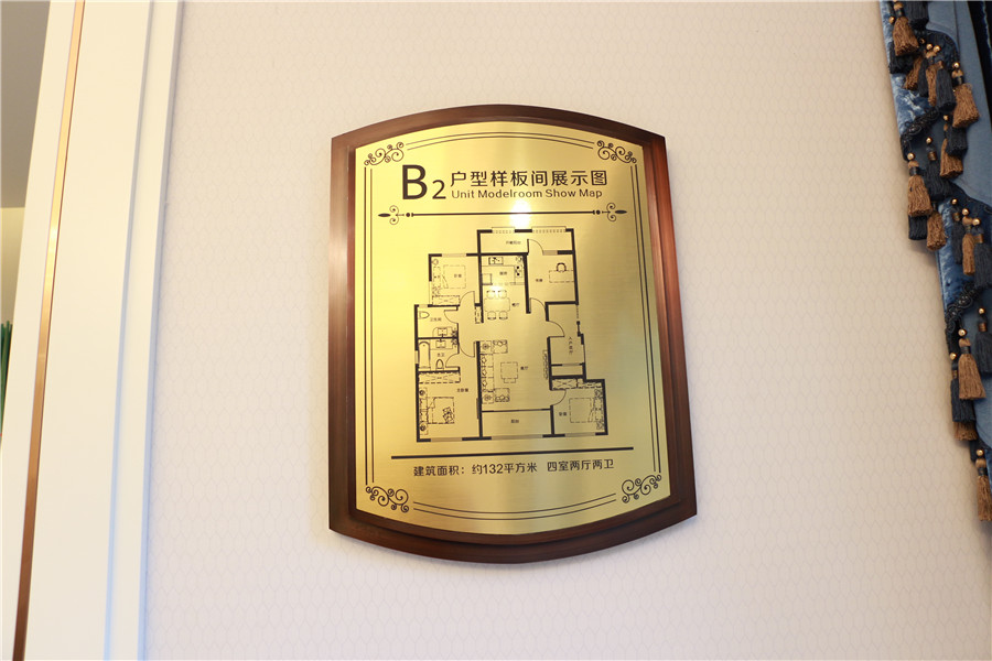三盛国际公园户型图