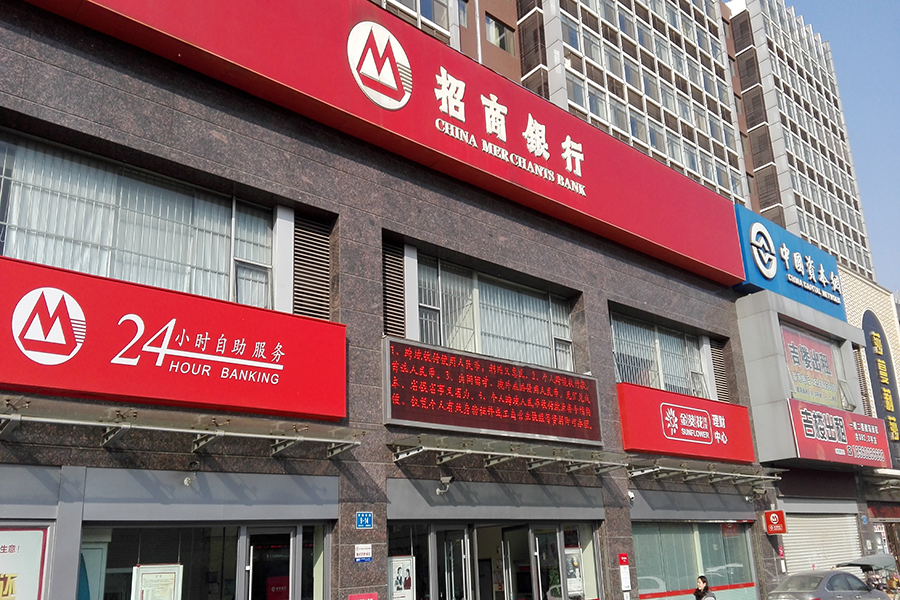 保利大名湖
