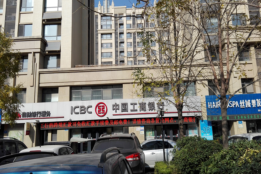 保利大名湖