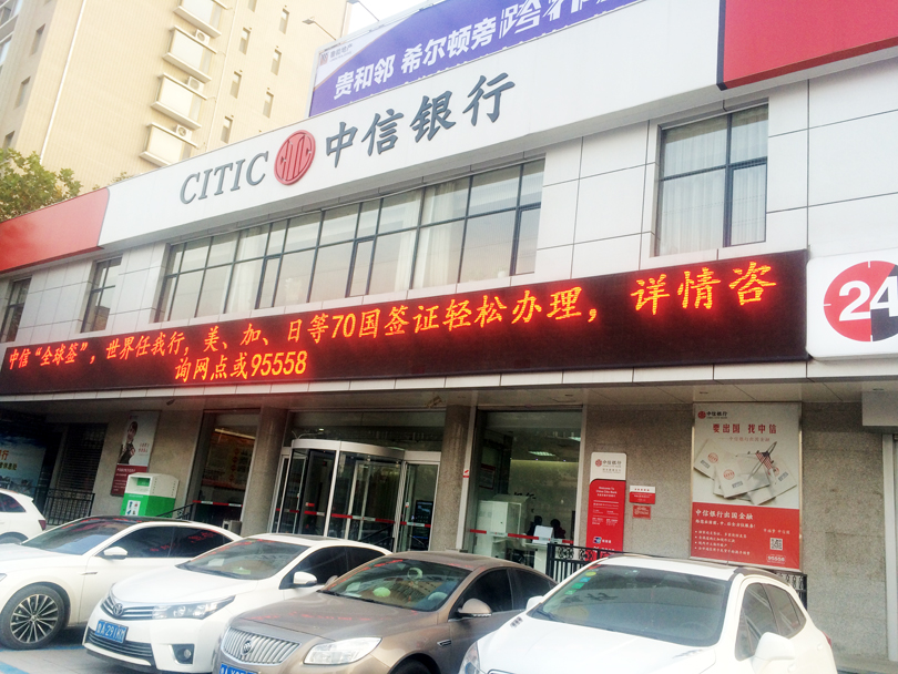 汇统花园小区