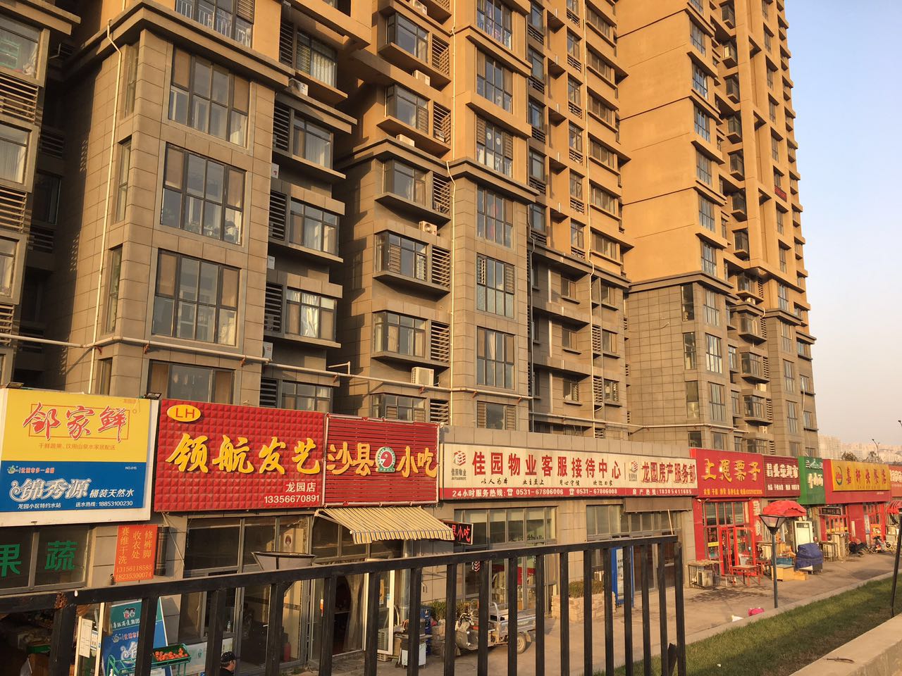 高新区龙园小区