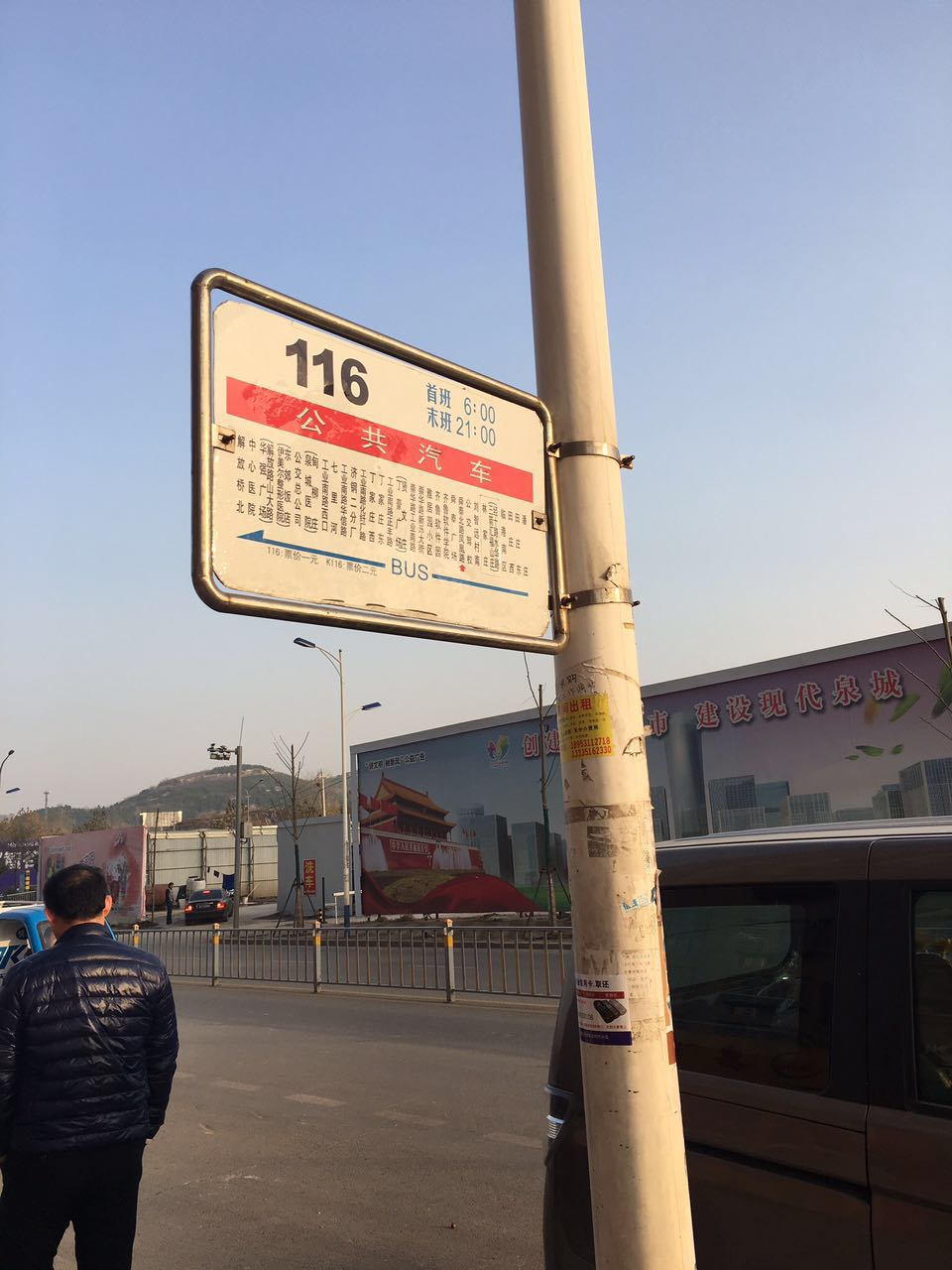 高新区龙园小区