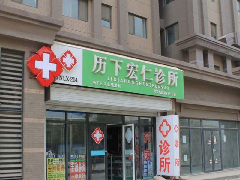丰奥嘉园高清组图—济南二手房