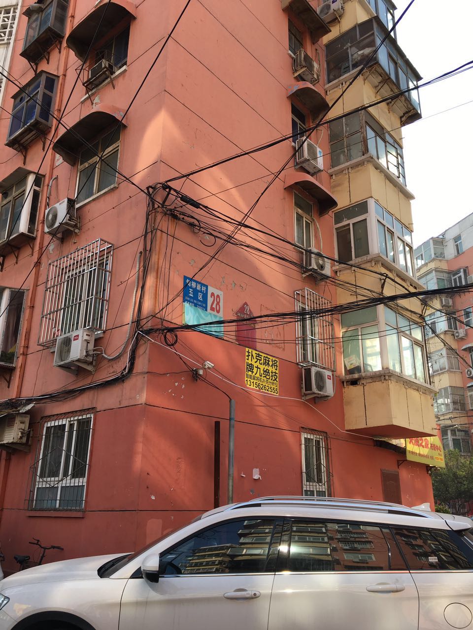 甸柳五区—燕柳小学和燕山中学