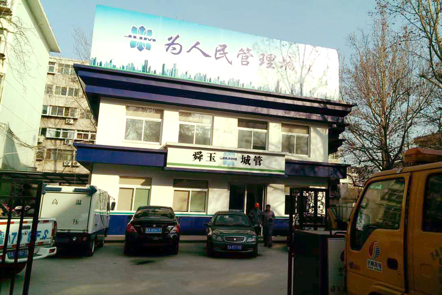 图解二手房之舜玉小区北区