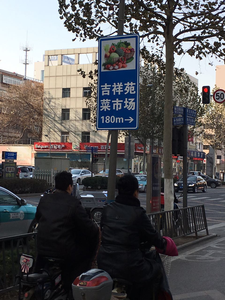 三箭吉祥苑优质齐全生活配套 