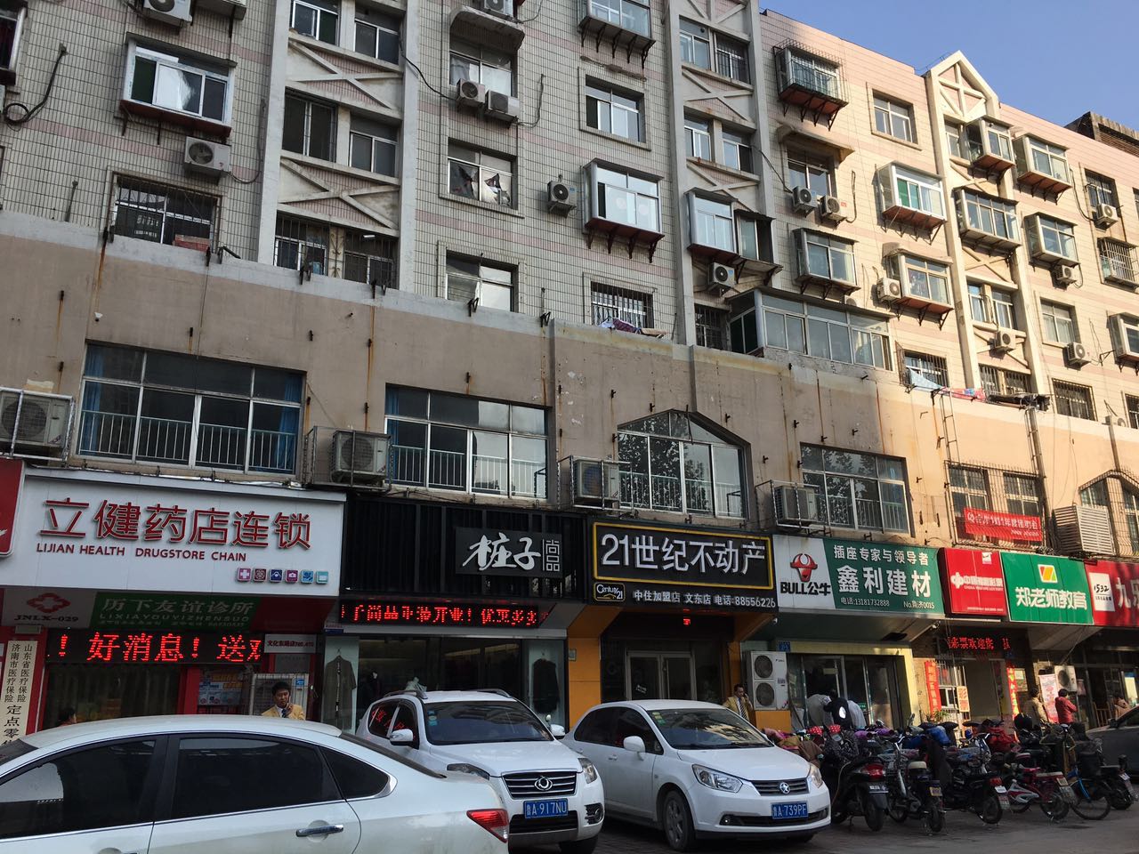 三箭吉祥苑优质齐全生活配套 